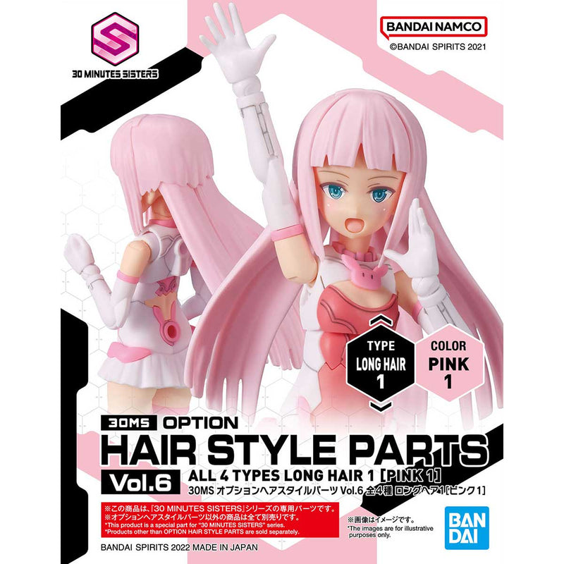 30MS Option Hair Style Parts Vol.6 (Assorted)