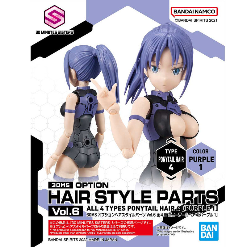 30MS Option Hair Style Parts Vol.6 (Assorted)