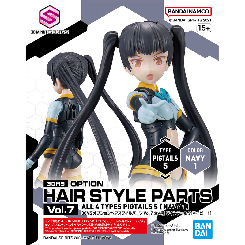 30MS Option Hair Style Parts Vol.7 (Assorted)