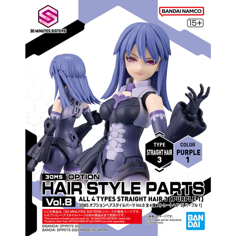 30MS Option Hair Style Parts Vol.8 (Assorted)