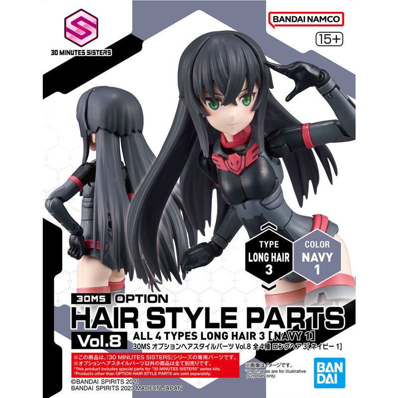 30MS Option Hair Style Parts Vol.8 (Assorted)