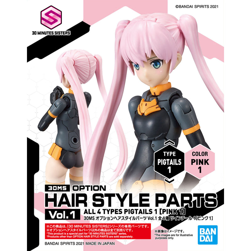 30MS Option Hair Style Parts Vol.1 (Assorted)