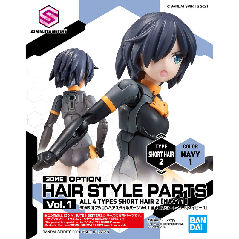 30MS Option Hair Style Parts Vol.1 (Assorted)