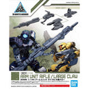 W-04 Arm Unit Rifle / Large Claw