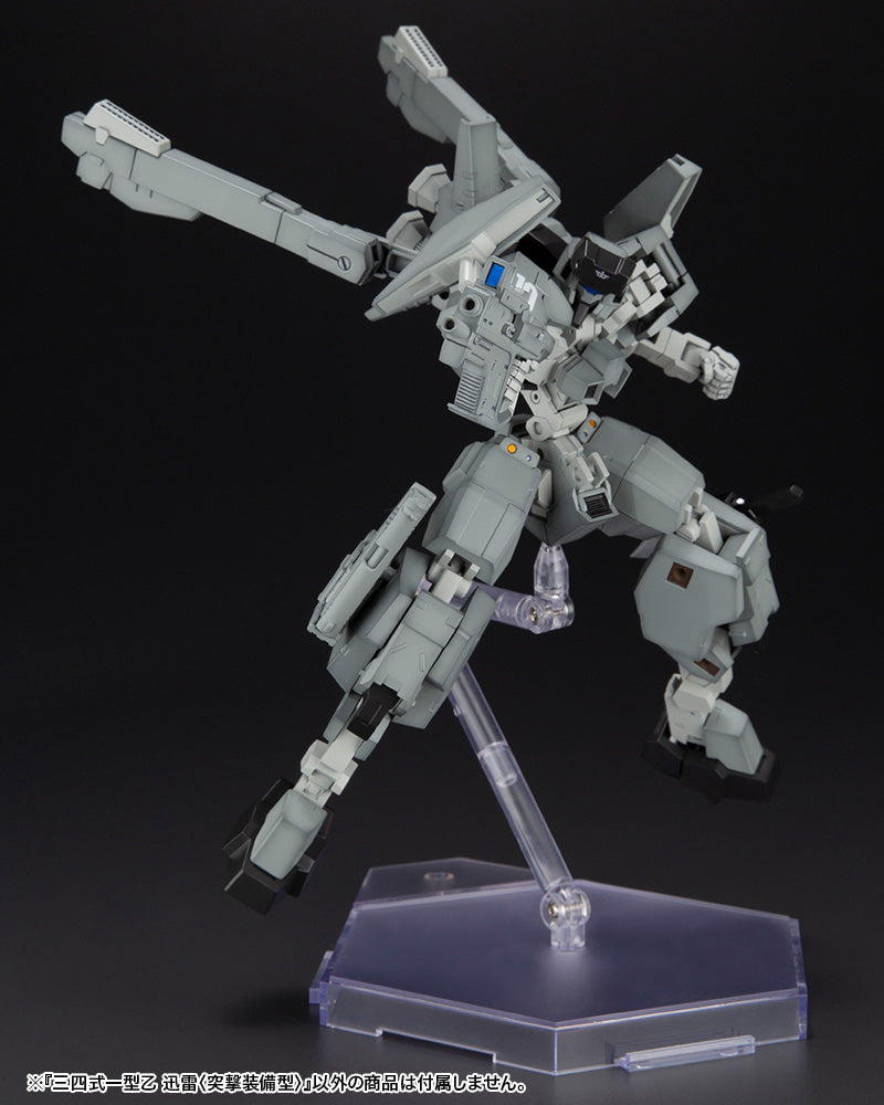 Frame Arms: