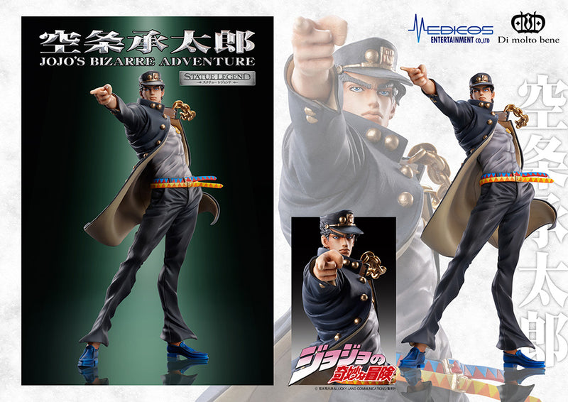 Jojo's Bizarre Adventure: Jotaro Kujo Statue Legend