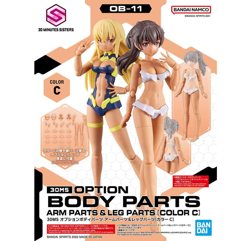 30MS Option Body Parts Arm & Leg (Color C)