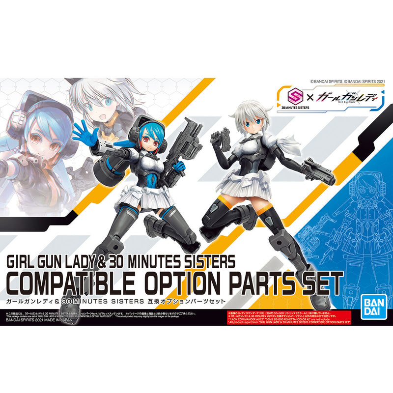 30MS GGL & 30MS Compatible Option Parts Set