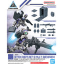 W-17 Option Parts Set 8 (Multi Backpack)