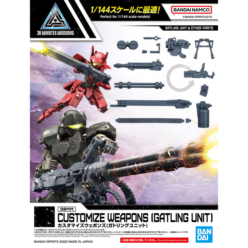 W-18 Customize Weapons (Gatling Unit)