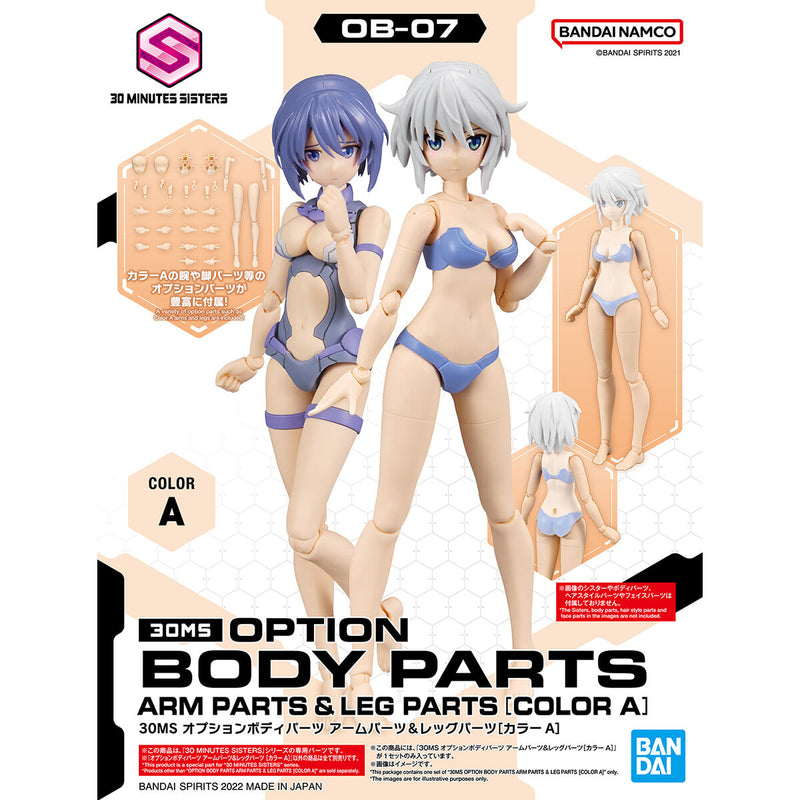 30MS Option Body Parts Arm & Leg (Color A)