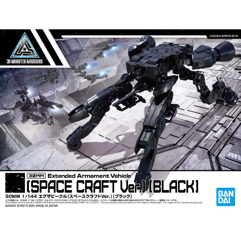 EV-08 Space Craft (Black)