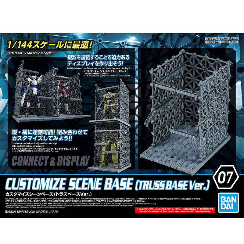 Customize Scene Base 07 (Truss Base Ver.)