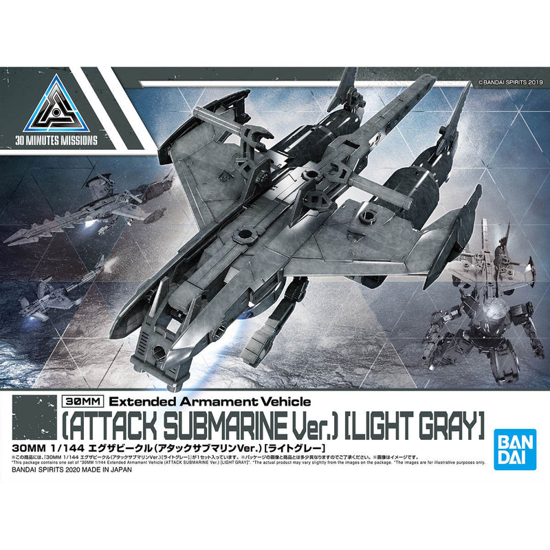 EV-05 Attack Submarine (Light Gray)