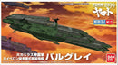 Star Blazers 2199