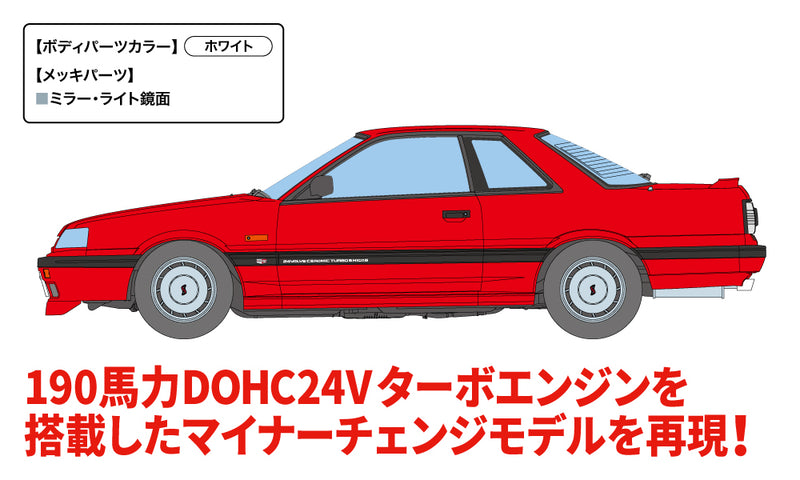 Hasegawa 1/24 Nissan Skyline GTS-X Twincm 24V Turbo (R31) Late