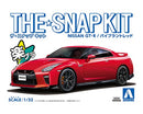 Aoshima 1/32 NISSAN GT-R (Vibrant Red)