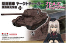 Platz x Dragon: Jagdtiger Kuromorimine Girls High School Ver Tank 1/72