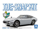 Aoshima 1/32 TOYOTA 2000GT (SANDER SILVER METALIC)