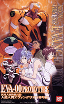 HG Evangelion EVA-00 Prototype