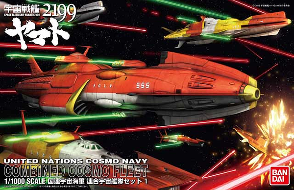 Star Blazers UNCN Combined Spacefleet Set