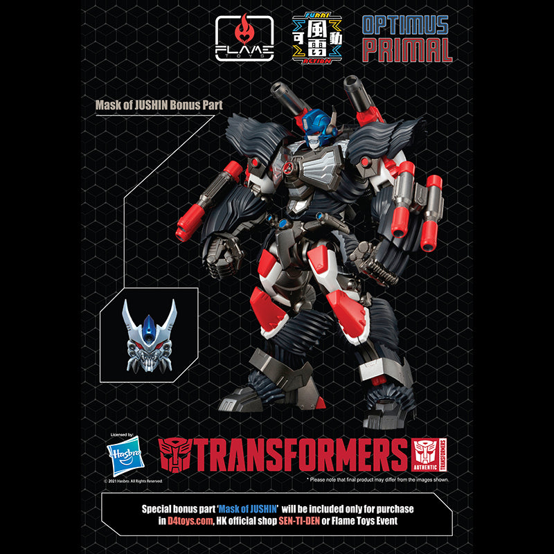 Flame Toys: Transformers Optimus Primal Action Figure