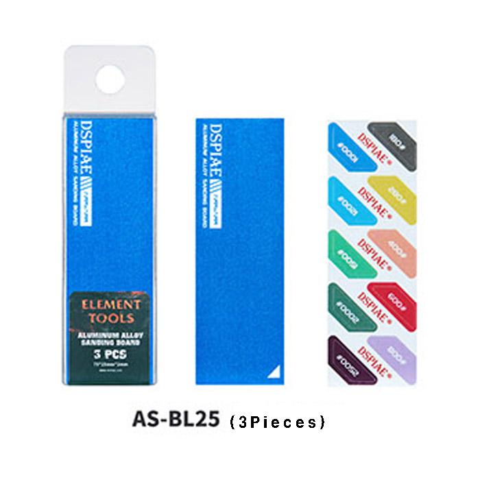 DSPIAE: AS-BL25 Aluminum Alloy Sanding Board 3pc (Blue)