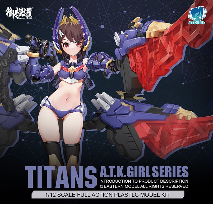 E-Model: A.T.K. Girl - Titan (w/ Bonus)