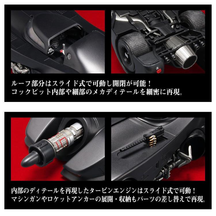 Bandai: Batmobile (Batman Ver.) 1/35 Scale Model Kit