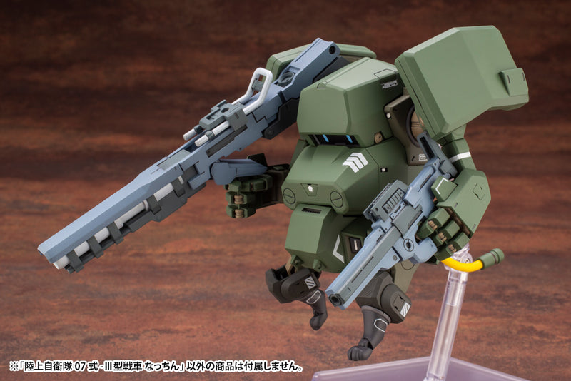 Kotobukiya: Type 07-III Tank Nacchin