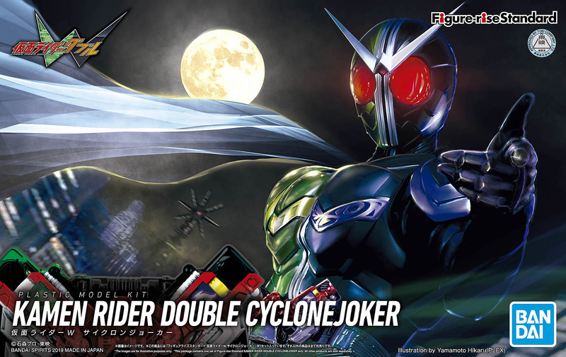 Figure-Rise: Kamen Rider Double Cyclone Joker