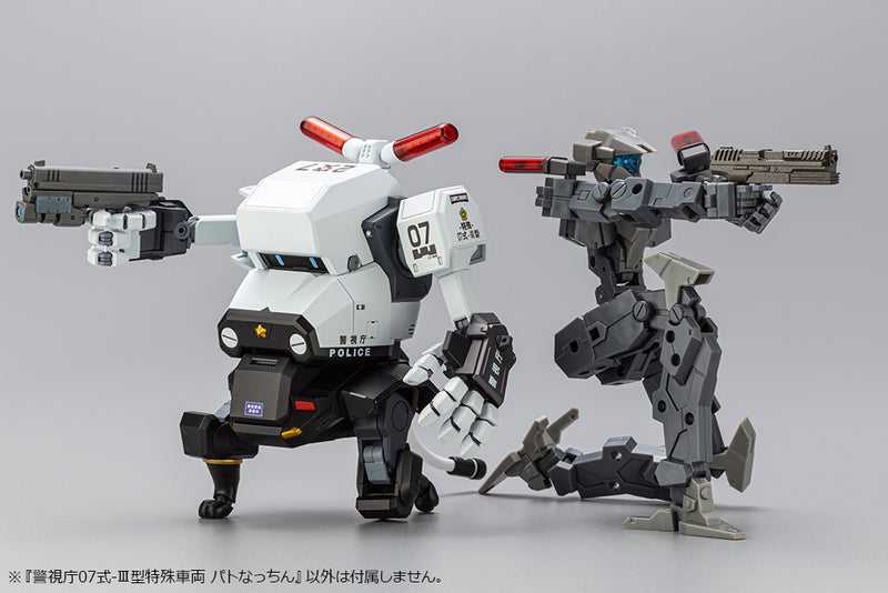 Kotobukiya: Type 07-III Special Vehicle Patrol Nacchin