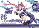 E-Model: A.T.K. Girl 06 - Divine Beast QingLong (Azure Dragon)