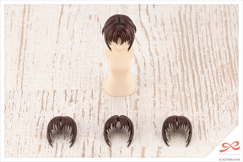 Kotobukiya: After School Short Wig Type A (White & Chocolate Brown)