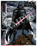 Star Wars: Darth Vader The Ultimate Evil (A New Hope) ARTFX Statue