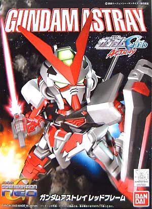 BB248 Gundam Astray Red Frame SD