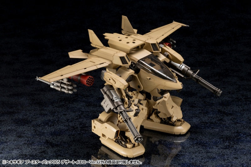 Hexa Gear: Booster Pack 005 Desert Yellow Ver.