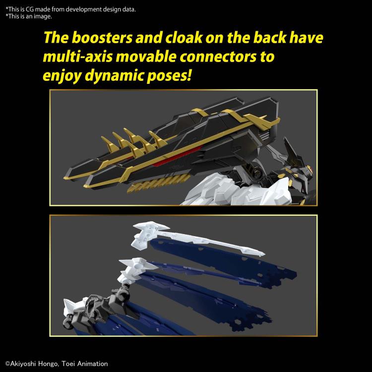 Figure-Rise Standard Amplified: Alphamon