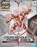 SD Gundam Cross Silhouette Frame (Red)