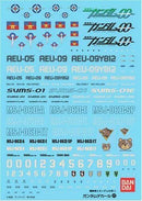Gundam Decal 047: Gundam 00