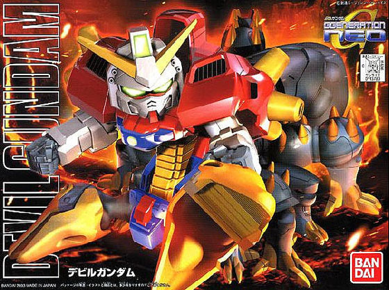 BB245 Devil Gundam