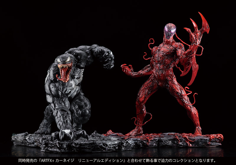 Marvel: Venom (Renewal Edition) Artfx Statue