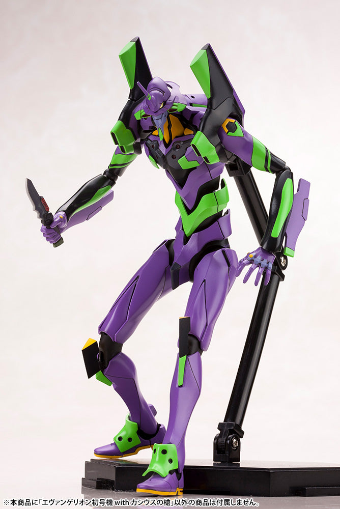 Kotobukiya: Evangelion Test Type-01 with Spear of Cassius (190mm)