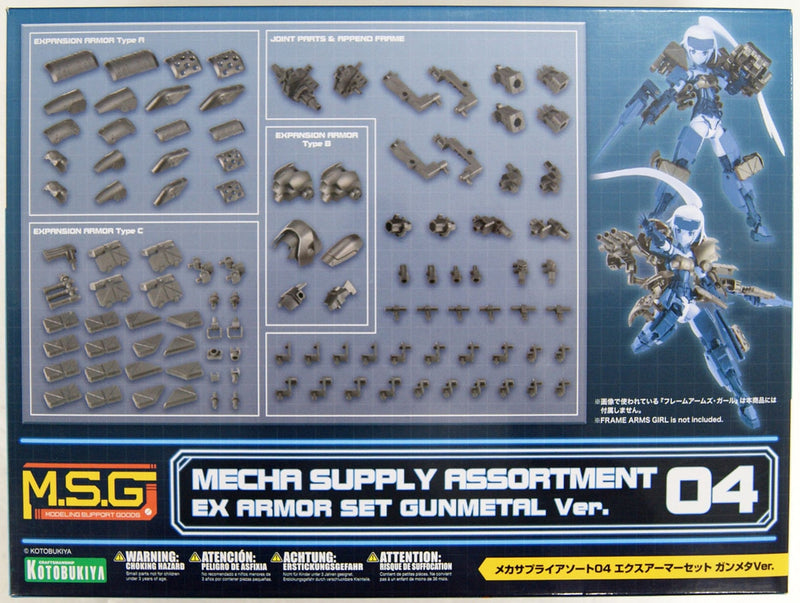 MSG Mecha Supply: