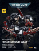 Joytoy: Black Templars Primaris Crusader Squad