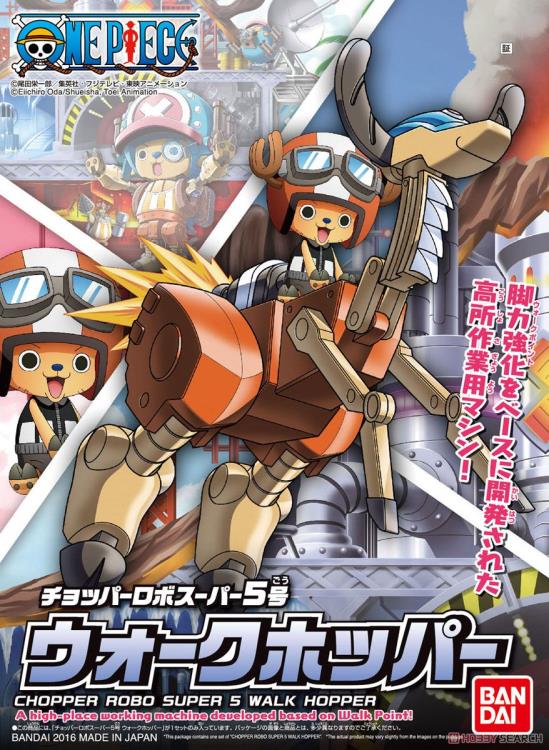 Chopper Robo Super 5 Walk Hopper