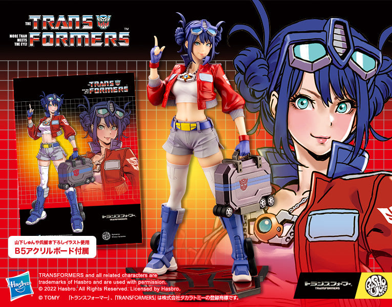 Transformers: Optimus Prime Bishoujo Statue (Deluxe Ver.)