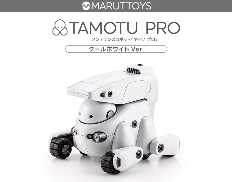 MARUTTOYS: Tamotu Pro (Cool White Ver.)
