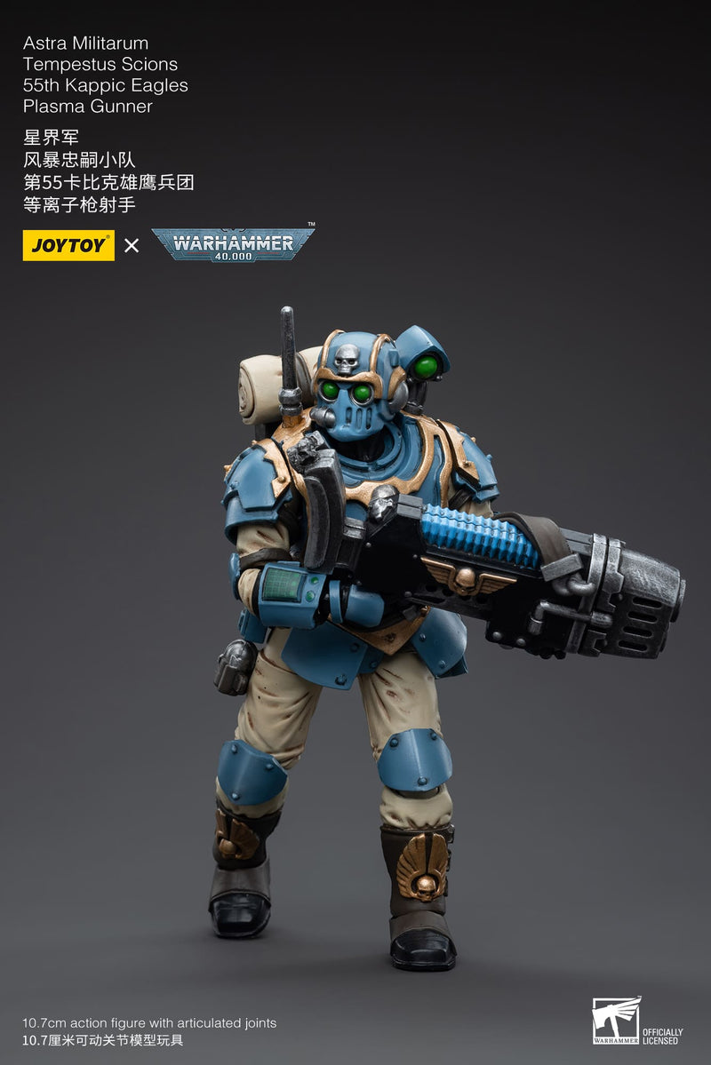 Joytoy: Militarum Tempestus - 55th Kappic Eagles Plasma Gunner