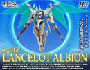 Code Geass: HG Lancelot Albion 1/35
